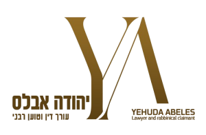 עורך דין גירושין מומלץ