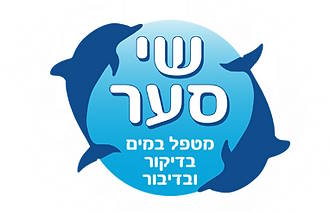 טיפולי וואטסו שי סער