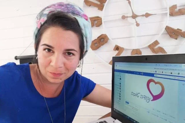 אפליקציה בעין טובה בירושלים בשנת 2025