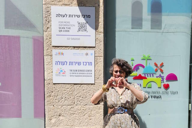 אירוע לעולים חדשים בירושלים 2025