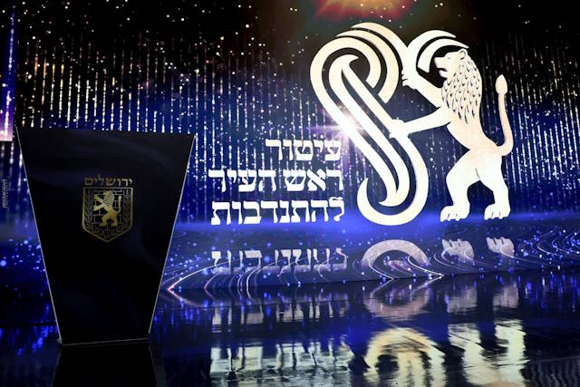 עיטור ראש העיר של ירושלים להתנדבות