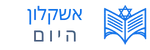 מקומון אשקלון
