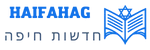 מקומון חיפה חג