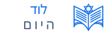 מקומון לוד