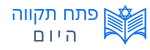 מקומון פתח תקווה