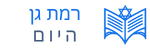 מקומון רמת גן