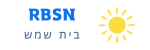 מקומון בית שמש