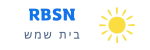 מקומון בית שמש