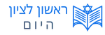 מקומון ראשון לציון