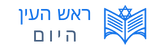 מקומון ראש העין