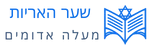 מקומון מעלה אדומים
