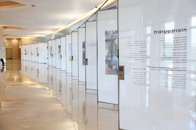 אירוע חומות שקופות בירושלים