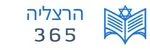 מקומון הרצליה