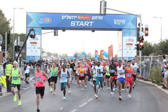 מרתון ווינר בירושלים