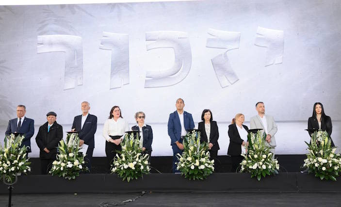 טקס יום השואה 2026 בעיר הבירה