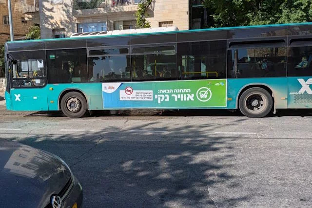 אוטובוס של אגד בירושלים