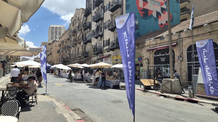 יריד האיקסים ירושלים 2026