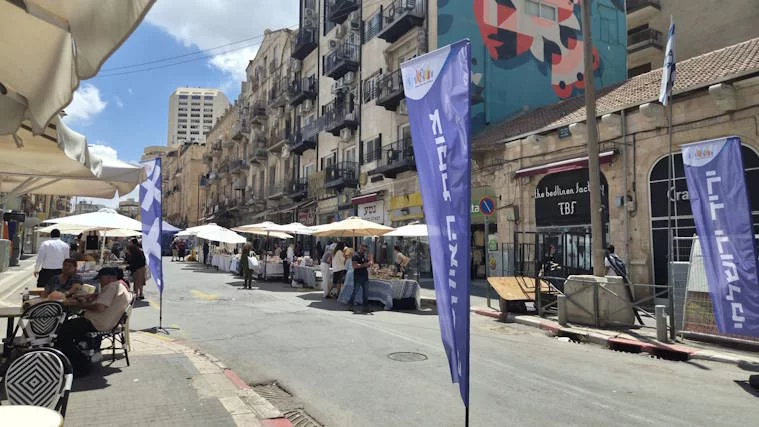 יריד האיקסים ירושלים 2026